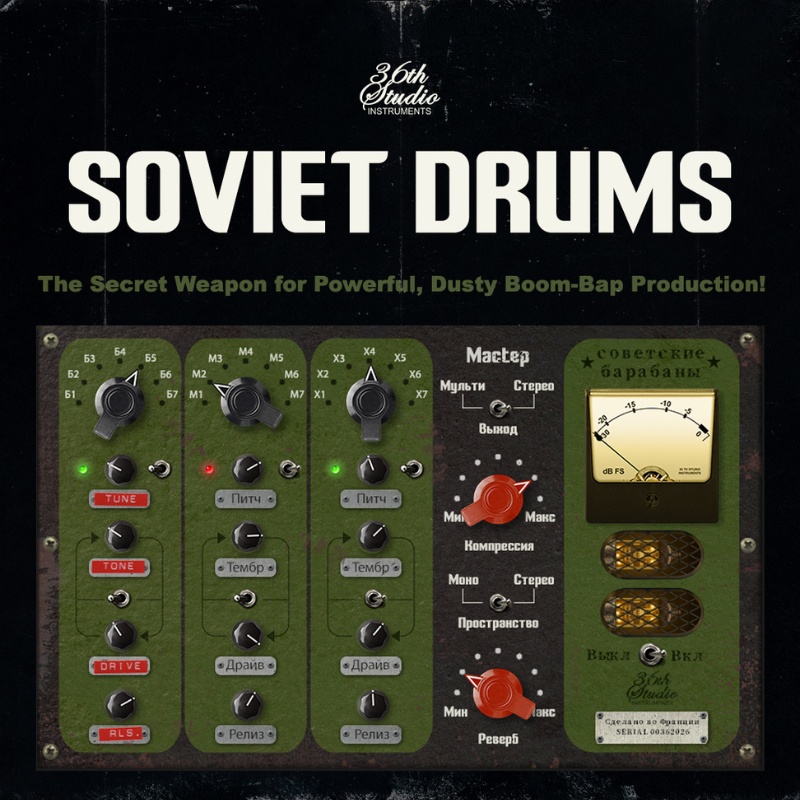 Soviet Drums